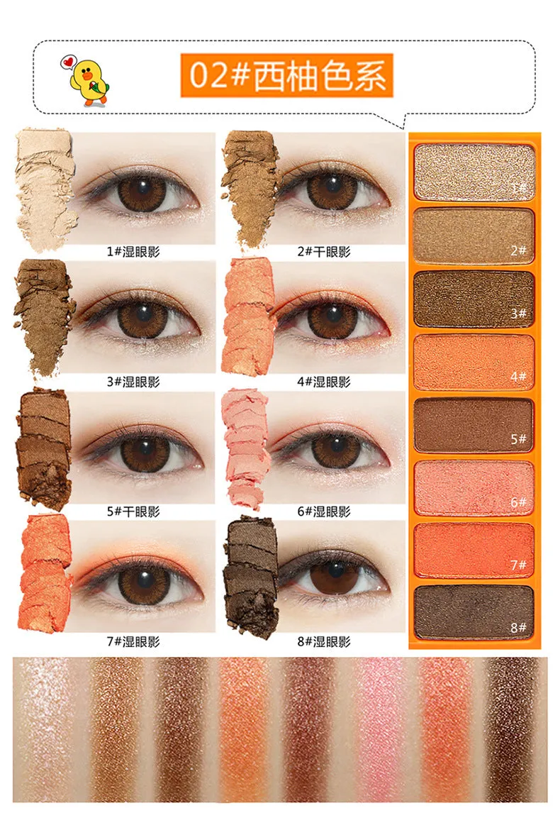 8 Color Silky Slide Eyeshadow Palette With Brush